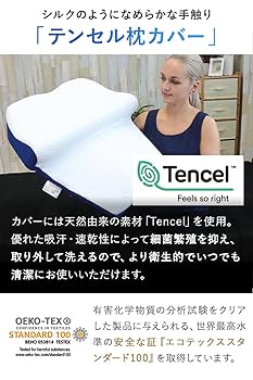 BlueBlood Mitra 腰枕 Tencel BlueBlood Mitra 腰枕 Tencel
